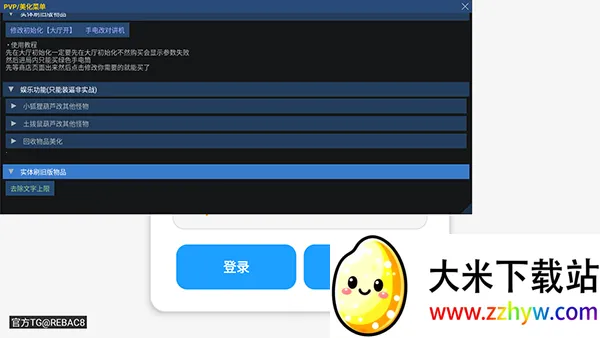 С��è��׿���ֻ���v1.0.5 �ٷ������ͼ