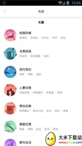 �ٺ�����С˵2026�ٷ����°汾v4.04.01 ��׿���ͼ