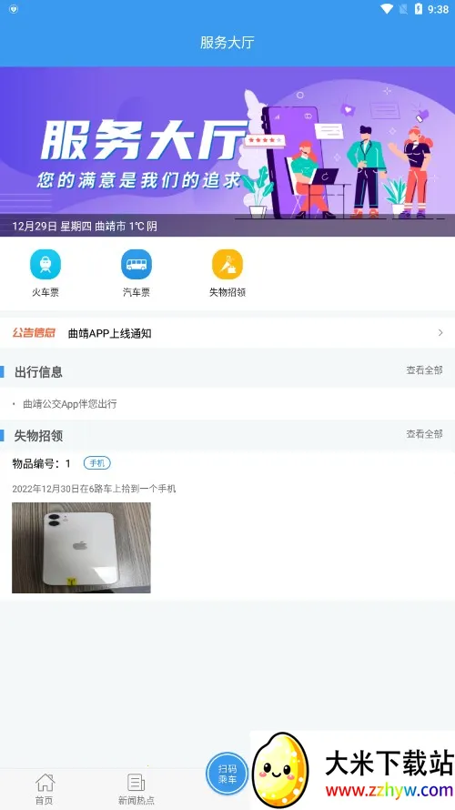 ��������v1.0.0 ��Ѱ��ͼ