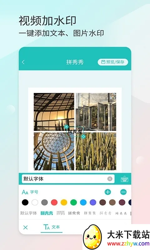 ƴ����2026�ٷ�����v2.9.4 �ֻ����ͼ