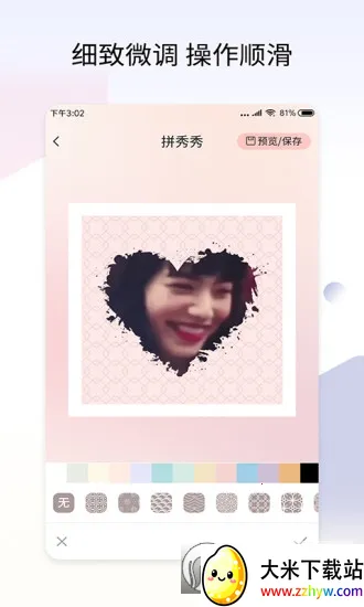 ƴ����2026�ٷ�����v2.9.4 �ֻ����ͼ