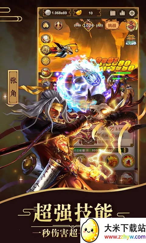 �һ������޽���v4 ��׿���ͼ