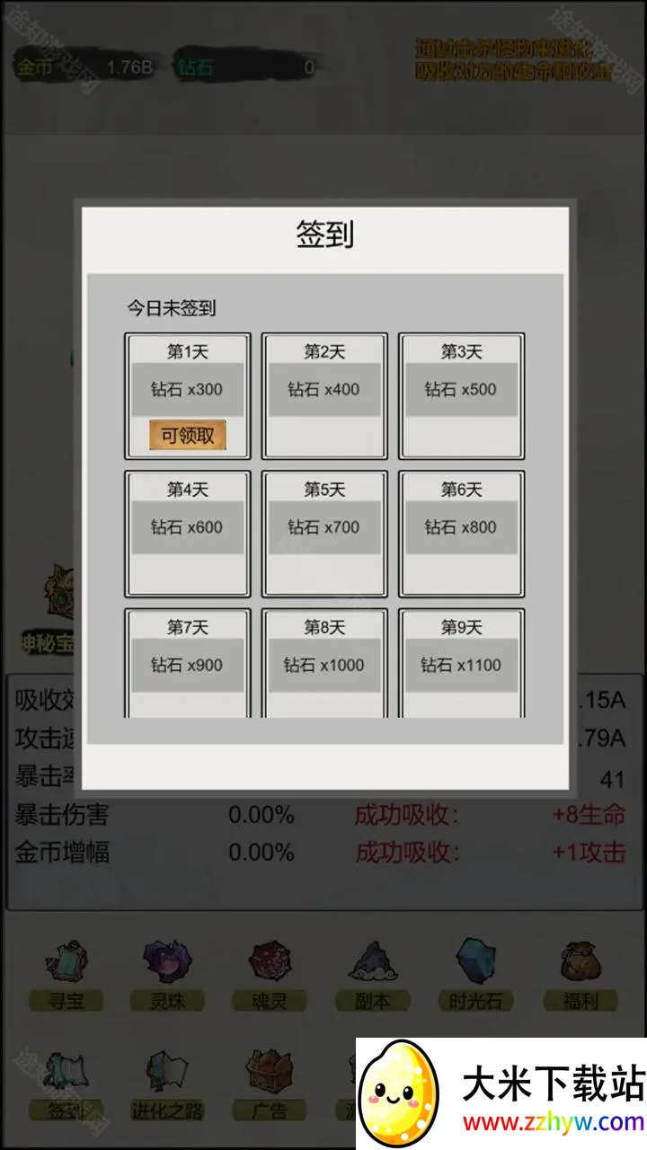 �һ������޽���