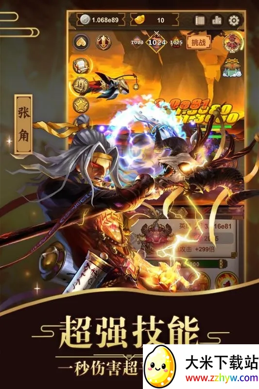 �һ������޽���v4 ��׿���ͼ