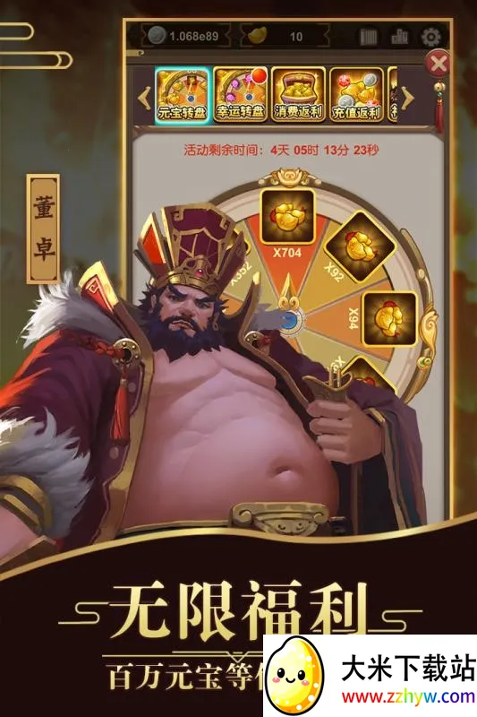 �һ������޽���v4 ��׿���ͼ