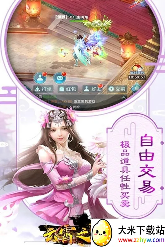 ����֮��v0.7.3 ��Ѱ��ͼ