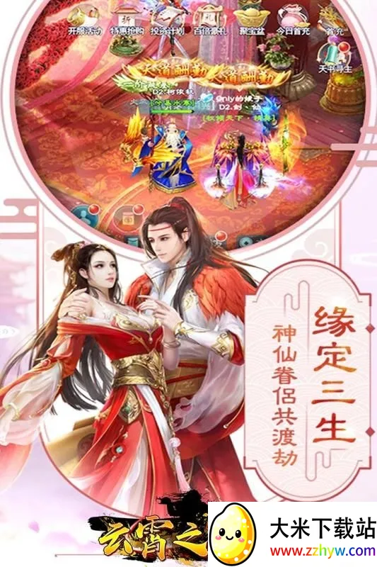 ����֮��v0.7.3 ��Ѱ��ͼ