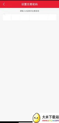 ˳����������ֻ���