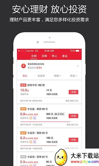 ˳����������ֻ���V4.4.0 ��׿���ͼ