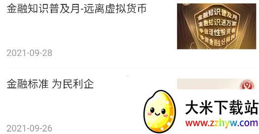 ˳����������ֻ���