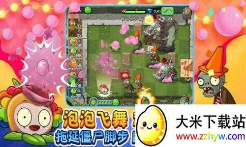 ֲ���ս��ʬ2������2026�ٷ����°汾v999999990 �ٷ������ͼ