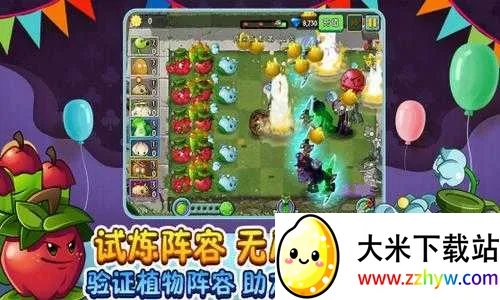 ֲ���ս��ʬ2������2026�ٷ����°汾v999999990 �ٷ������ͼ