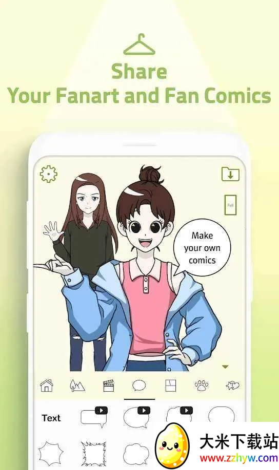 �ҵ�����������ɫ