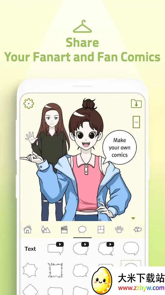 �ҵ�����������ɫv1.0.23 ��׿���ͼ