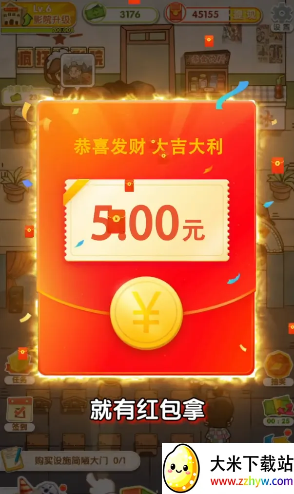 ����ӰԺv1.0.0 ��׿���ͼ