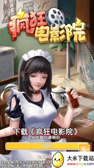 ����ӰԺv1.0.0 ��׿���ͼ