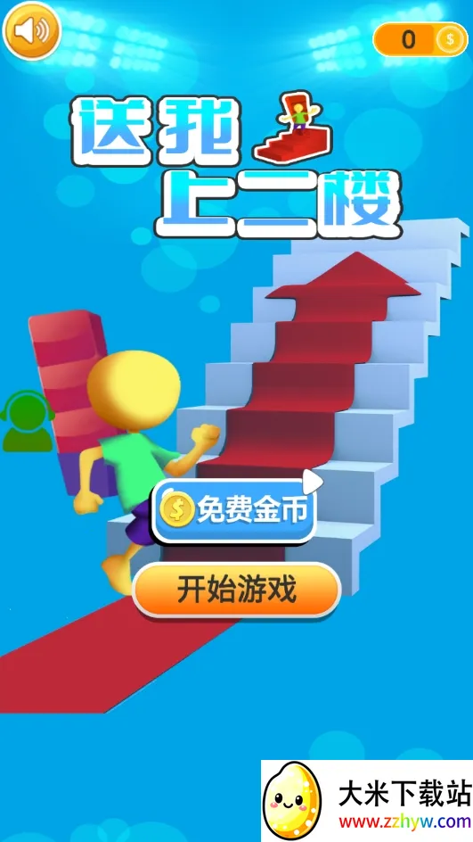 �����϶�¥v1.0.1 ��׿���ͼ