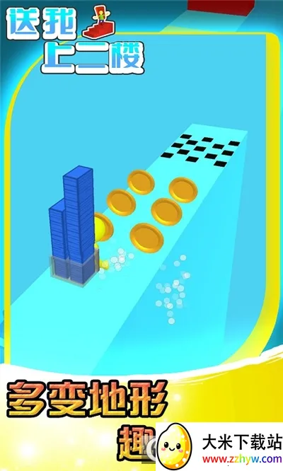 �����϶�¥v1.0.1 ��׿���ͼ