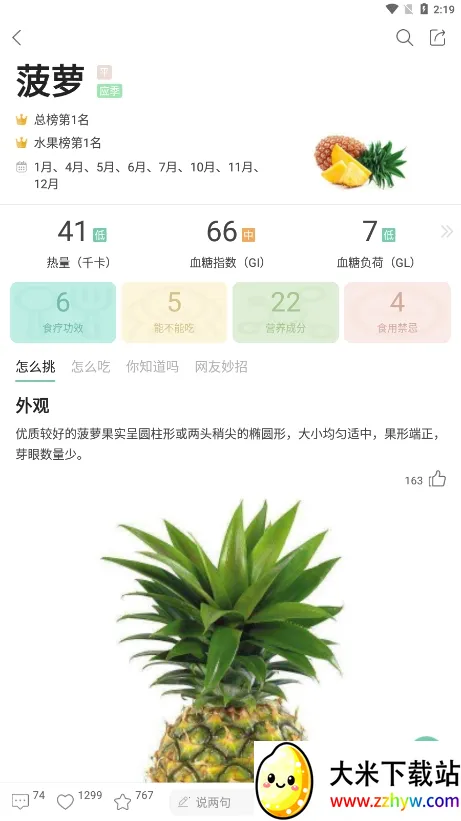 ���߰ٿ�2026�ٷ����°汾