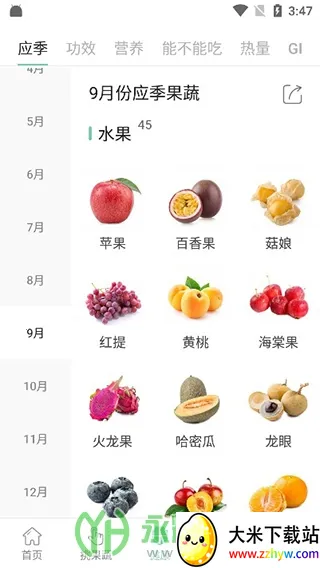 ���߰ٿ�2026�ٷ����°汾