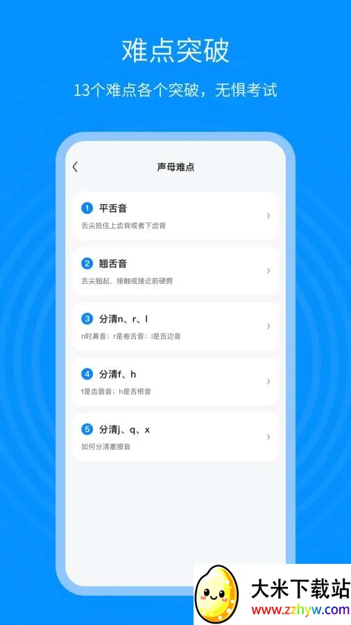 ��ͨ������ͨv1.2.3 �ٷ������ͼ