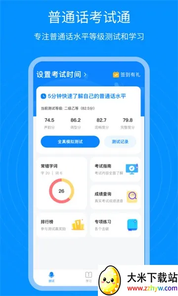 ��ͨ������ͨv1.2.3 �ٷ������ͼ