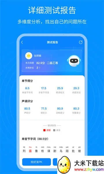 ��ͨ������ͨv1.2.3 �ٷ������ͼ