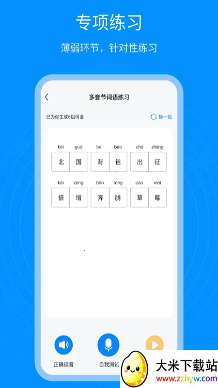 ��ͨ������ͨ