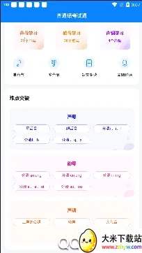 ��ͨ������ͨ