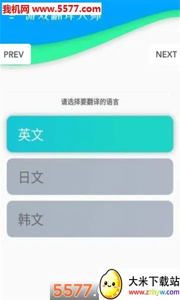 �����ʦv3.5.9 �ֻ����ͼ