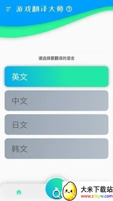 �����ʦv3.5.9 �ֻ����ͼ