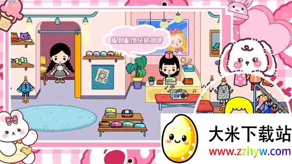 �п���԰�ҵ����簲׿���ֻ���v1.2 ��׿���ͼ