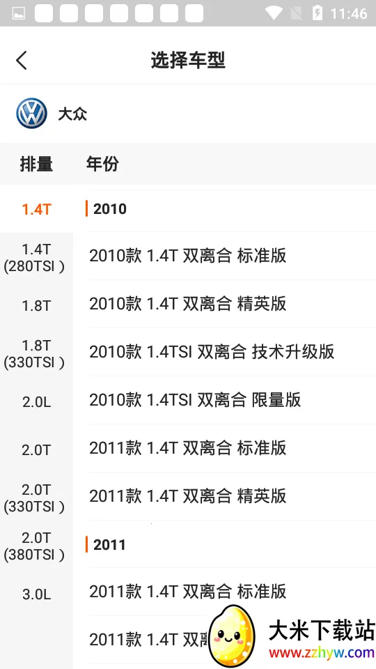 ��ţ�����ܼ�2026���ذ�װv6.8.7 �ֻ����ͼ