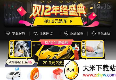 ��ţ�����ܼ�2026���ذ�װ