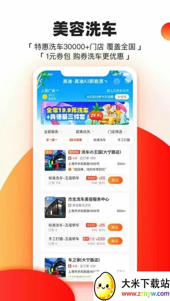 ��ţ�����ܼ�2026���ذ�װ