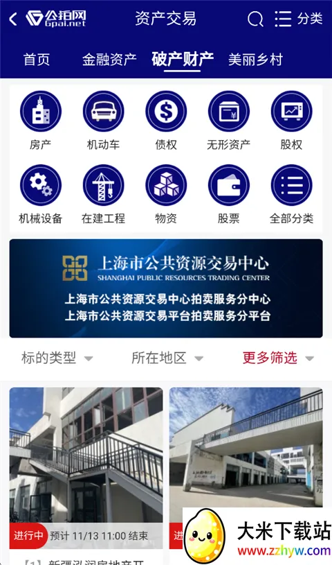 ������2026���ذ�װv6.1.5 �ֻ����ͼ