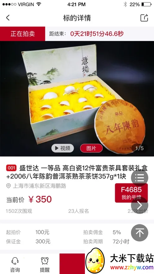 ������2026���ذ�װv6.1.5 �ֻ����ͼ