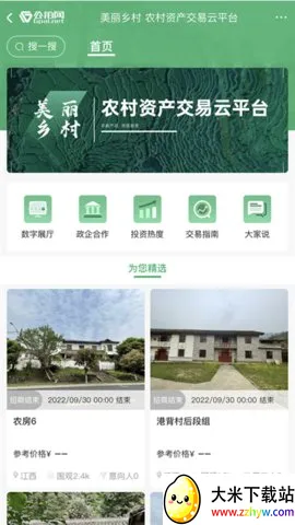 ������2026���ذ�װv6.1.5 �ֻ����ͼ