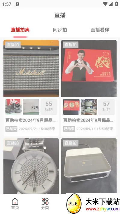 ������2026���ذ�װ