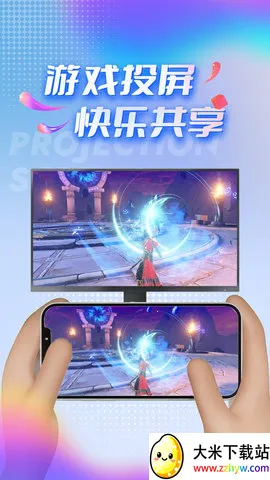 TVͶ�����������ֻ���v4.0.8 ��Ѱ��ͼ