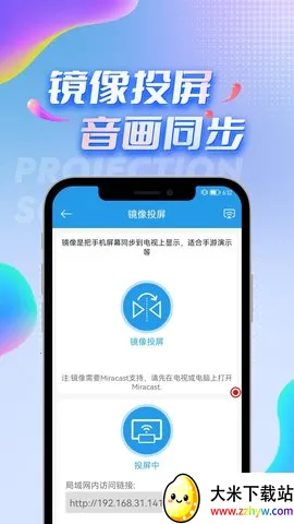 TVͶ�����������ֻ���v4.0.8 ��Ѱ��ͼ