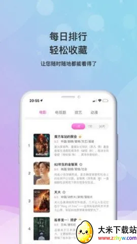 ����Ӱ�������ֻ���v6.0.5 ��Ѱ��ͼ