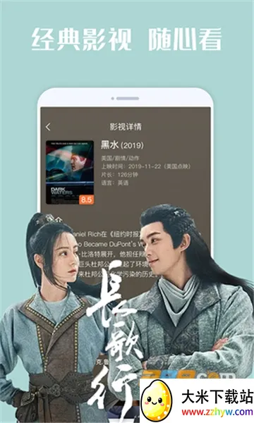 ����Ӱ�������ֻ���v6.0.5 ��Ѱ��ͼ