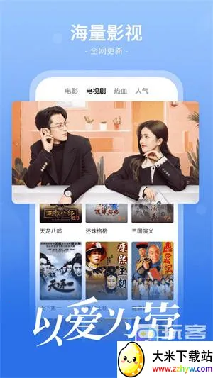 ����Ӱ�������ֻ���