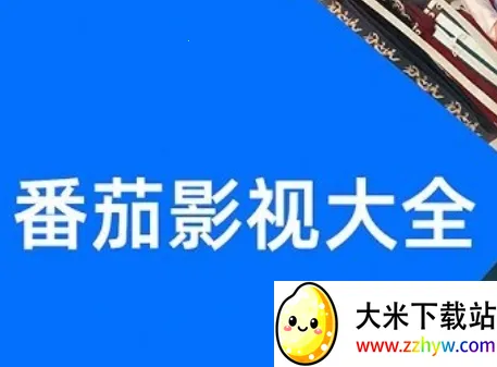 ����Ӱ�������ֻ���