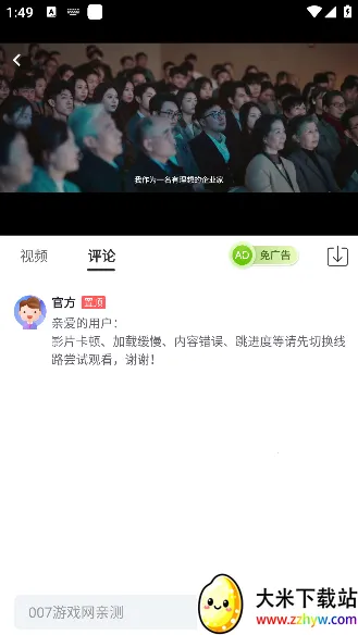 ����Ӱ�������ֻ���