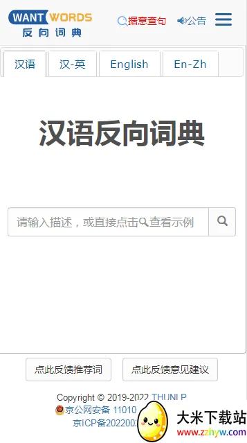 ����ʵ�v2.0.6 ��Ѱ��ͼ