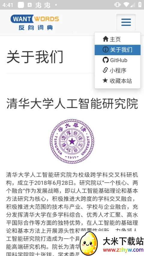 ����ʵ�v2.0.6 ��Ѱ��ͼ