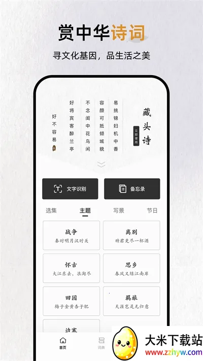 ����ʵ�v2.0.6 ��Ѱ��ͼ