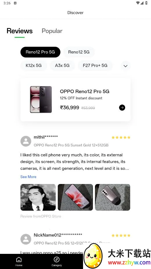 OPPO�̳�2026�ٷ�����v4.58.1 ��Ѱ��ͼ